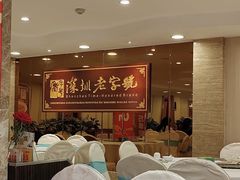 -宜宾海鲜酒家·三十年老字号