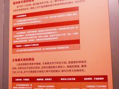 -大庆市博物馆