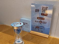 -蜜桃餐厅·伴山(海岸城店)