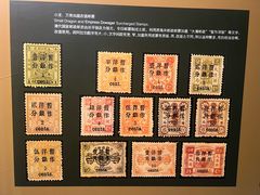 -上海邮政博物馆