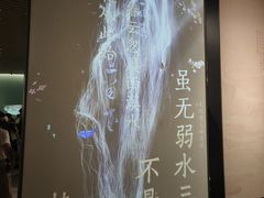 -中国湿地博物馆