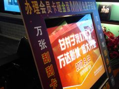 -万达影城 (甘井子万达广场IMAX店)
