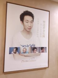 点击看大图 -熙朵美学植发连锁