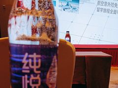 -苏州希尔顿酒店·园大堂吧