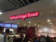 -亚坤(白沙浮广场店)