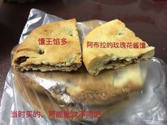 -阿布拉的馕(西北路店)