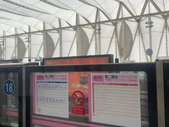 -西二旗(地铁站)