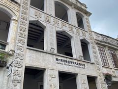-海口骑楼老街历史文化街区