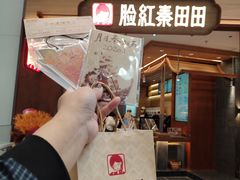 -济南恒隆广场