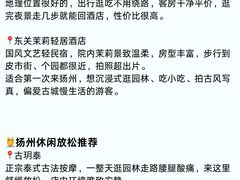 -陈记菜馆·非遗淮扬菜(东关街教场店)