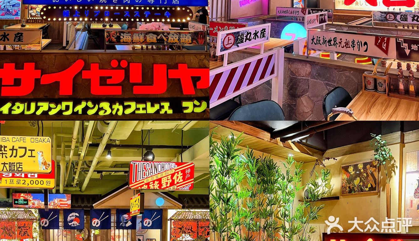 北京新店｜日式烤肉顶流🎏终于吃肉吃到饱[强]