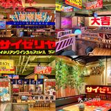 北京新店｜日式烤肉顶流🎏终于吃肉吃到饱[强]