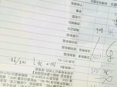 -爱康卓悦体检中心(九座花园分院)