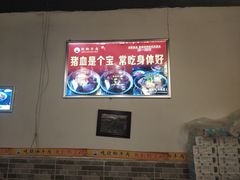 -杨三娘跷脚牛肉(羊子山西路店)