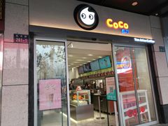 门面-CoCo都可(湖滨银泰店B区店)