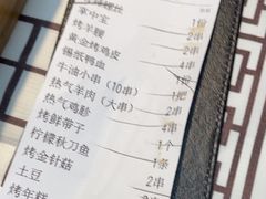 -云晓光头烧烤吧(德平路店)