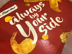 -必胜客(城西银泰店)