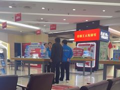 -中国移动通信集团上海有限公司