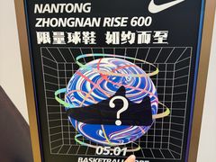 -南通CBD大有境