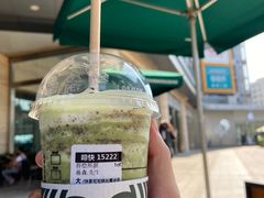 -星巴克臻选(湛江鼎盛广场店)