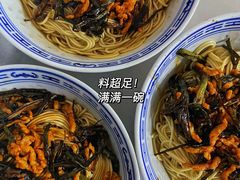 -大时代美食面馆
