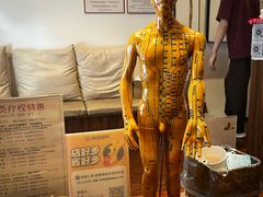 -沐善人家中医·推拿·理疗·三伏灸(新洲店)