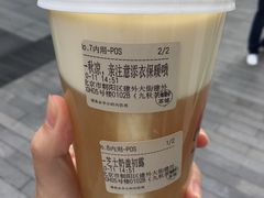 -九秋茶铺(三里屯店)
