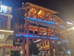 -北川羌城旅游区