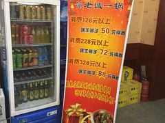 -老诚一锅·京皖早点(通州店)
