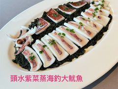 -遇外滩(BFC外滩金融中心店)