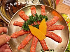 -西塔老太太泥炉烤肉(杭州首店)