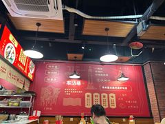 -车沾巷·重庆老味豌杂面