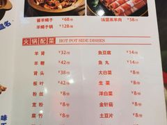 菜单-老金烤羊腿·30年老店(密云一支路总店)