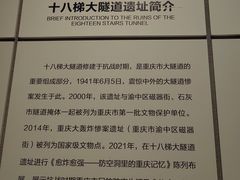 -重庆十八梯传统风貌区