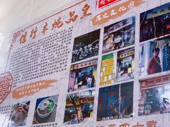 -信行丰炖品皇店(光孝路店)