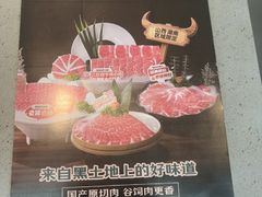 -海底捞火锅(步步高新天地店)
