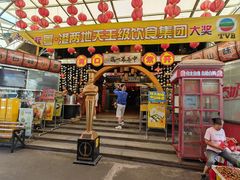 -石岐佬中山菜馆(张溪店)