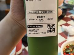 -古茗(湖里五缘湾天虹店)