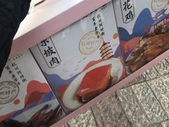 -皇饭儿·王润兴酒楼(河坊街店)