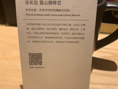 -星巴克臻选(济南恒隆店)