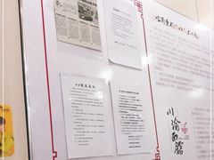 -余丞记川渝面馆(云峰店)