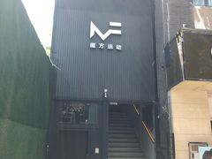 -汗水空间私教健身连锁(SM广场店)