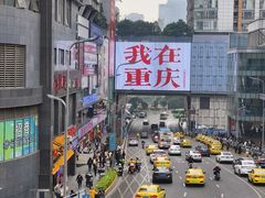 -观音桥步行街