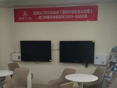 -兔博士口腔(高新一路门诊部)