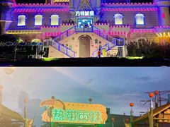 -汕头蓝水星欢乐世界