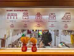 -管氏翅吧(地安门创始店)