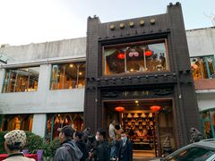 门面-申粤轩酒楼·三十年粤菜经典(丁香花园店)