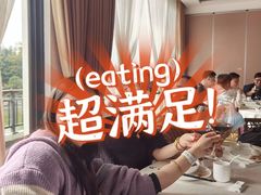 -谷丰健康凤贤居酒家