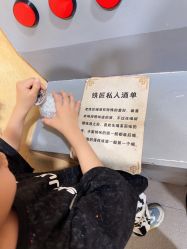 -熊猫密室探索乐园(正佳广场店)