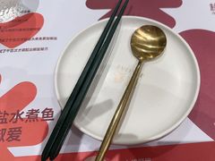 -椒爱水煮鱼川菜(龙德广场店)